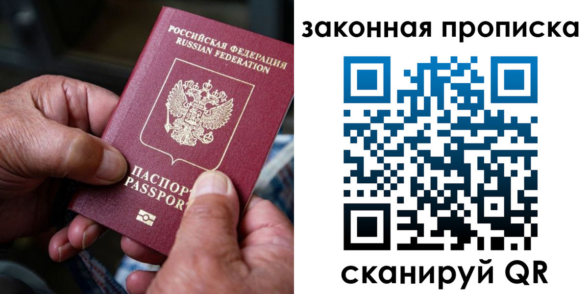 пропишу в квартире в Алейске